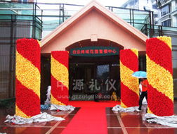 礼仪服务 一站式专业礼仪解决方案