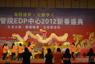 花都礼仪公司,开业庆典策划