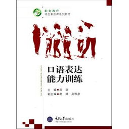 《销售语言与服务礼仪》教材礼仪服务导读 以专业姿态赢得客户信任