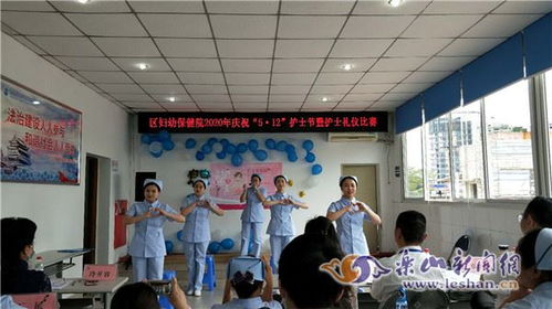 弘扬南丁格尔精神，深化护士礼仪服务——市中区妇幼保健院庆祝5.12国际护士节礼仪比赛纪实